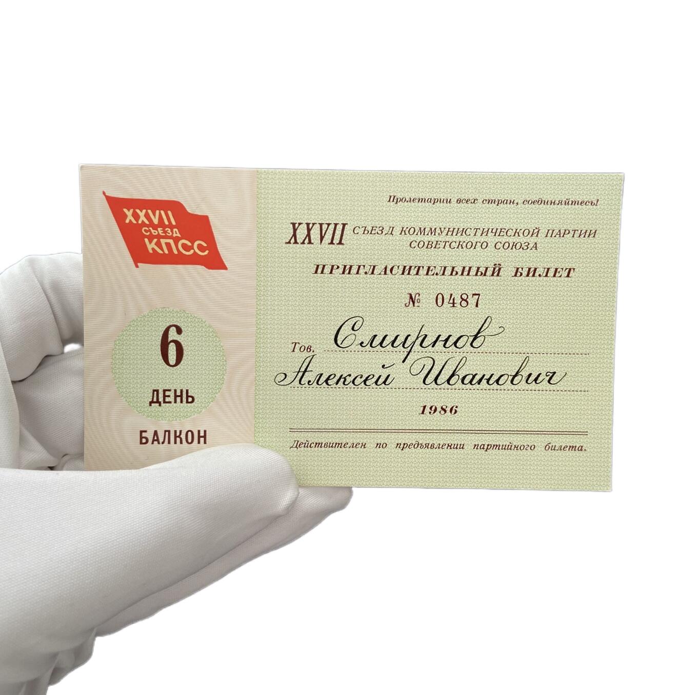 熹将军2025年秋冬小拍14 总55期