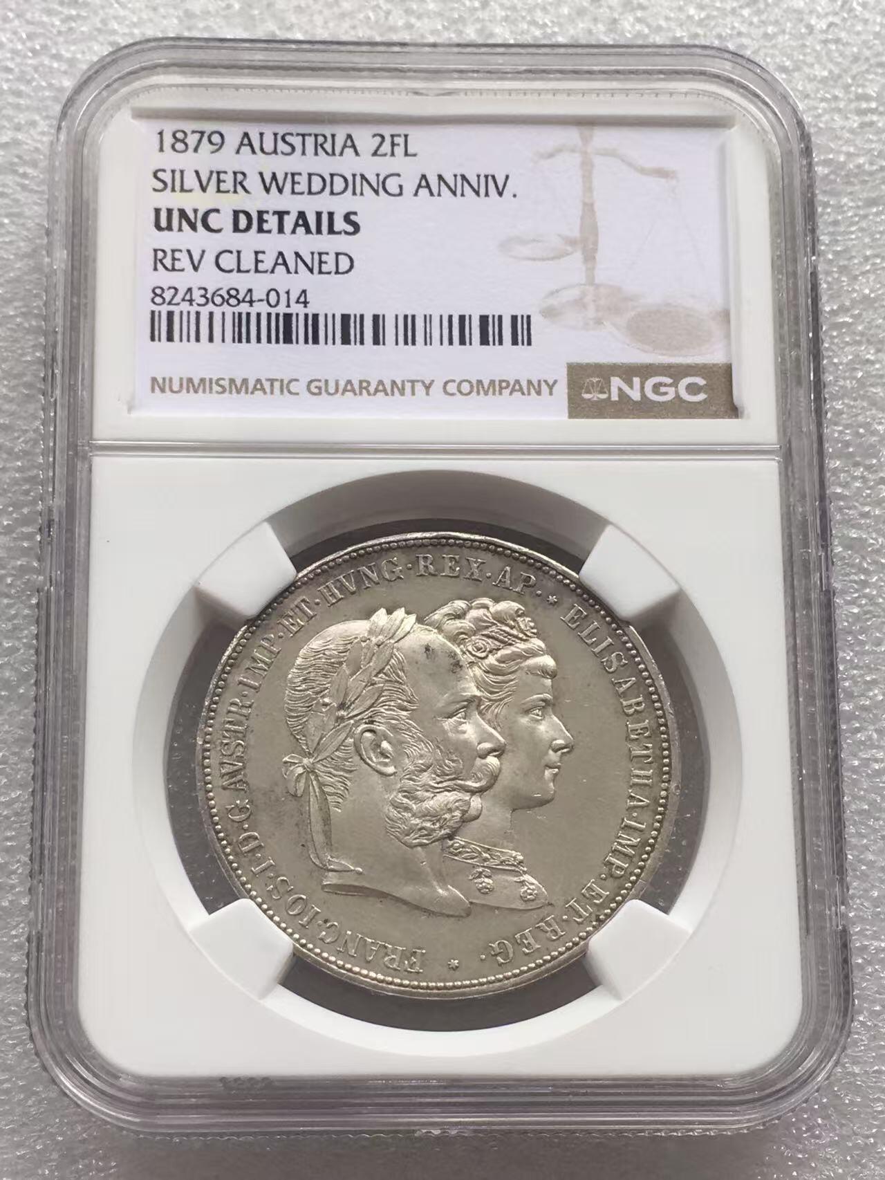 世界钱币专场拍卖 每周二开拍