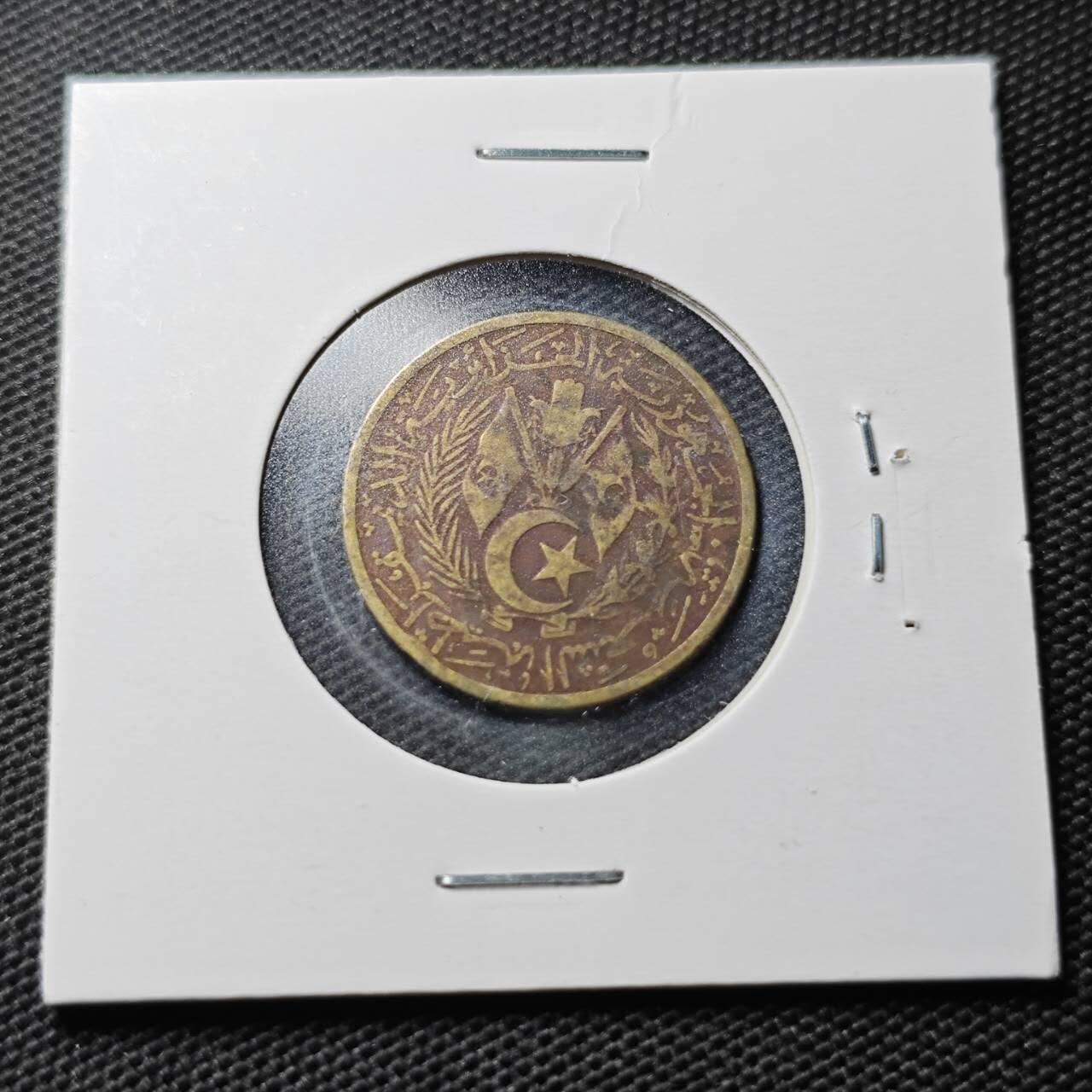 KK钱币收藏小铺  第368场  2月预留时间 周末发货  阿尔及利亚20分