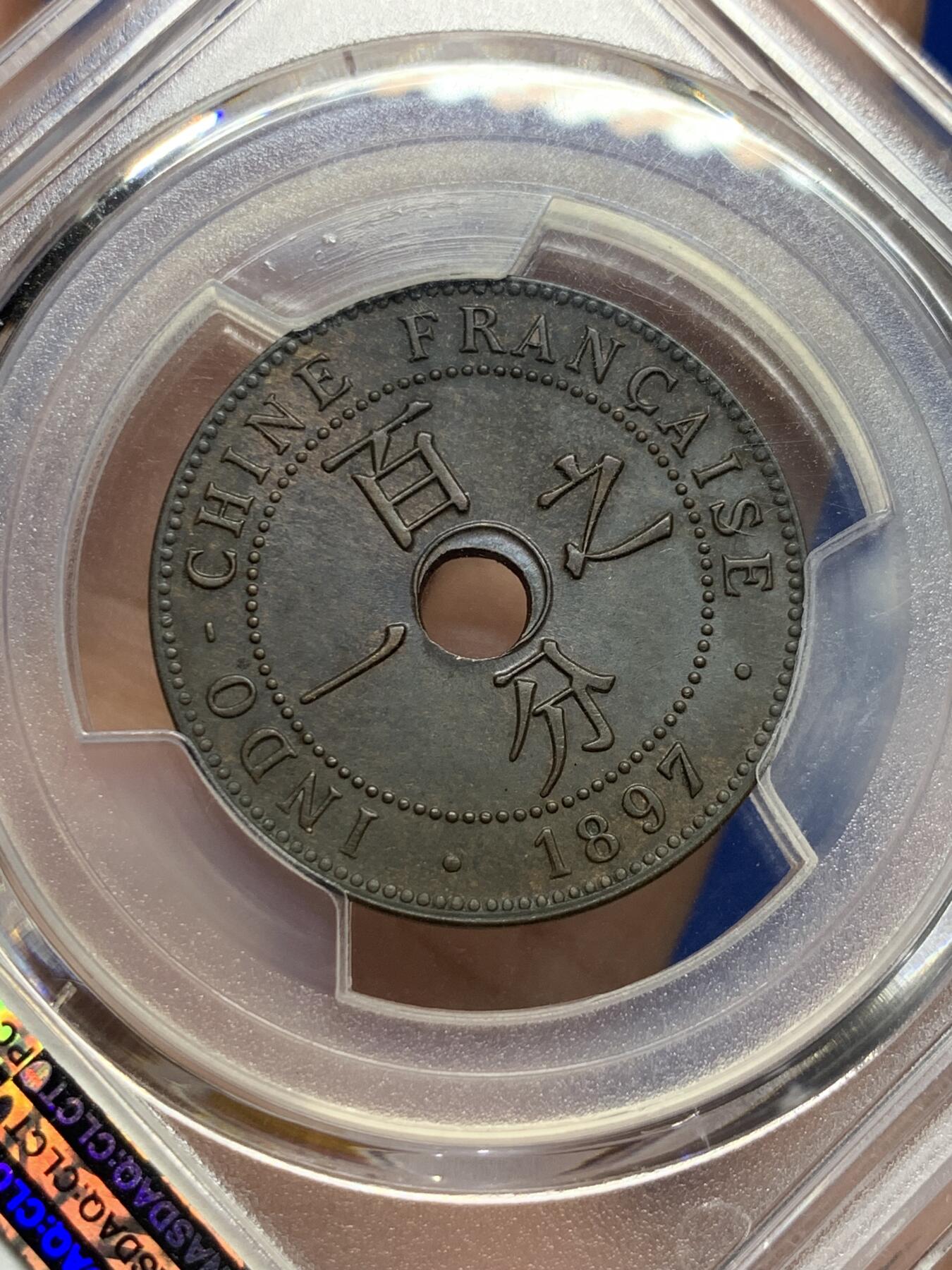 《竞宝斋》第437场 周日，周一2场连拍 （全场包邮） PCGS MS63BN 法属印支1897年A版百分之一铜币 少见早期年份 季军分 高评仅8枚