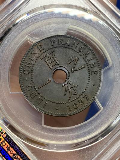 《竞宝斋》第437场 周日，周一2场连拍 （全场包邮） PCGS MS63BN 法属印支1897年A版百分之一铜币 少见早期年份 季军分 高评仅8枚