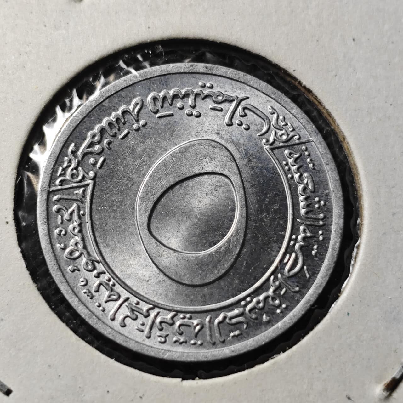 KK钱币收藏小铺  第368场  2月预留时间 周末发货  阿尔及利亚5纪念币 好品