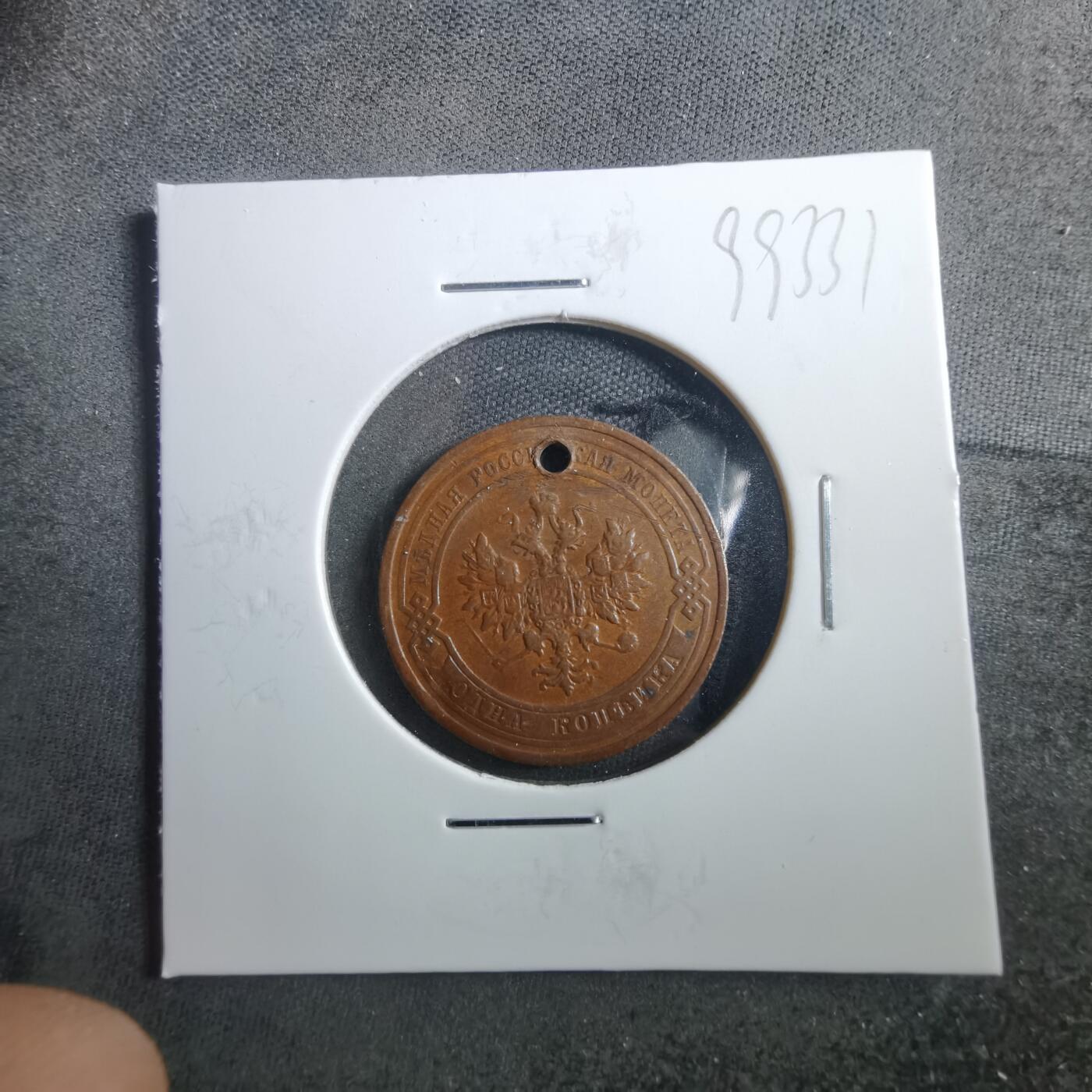 沼泽如烟--第899场