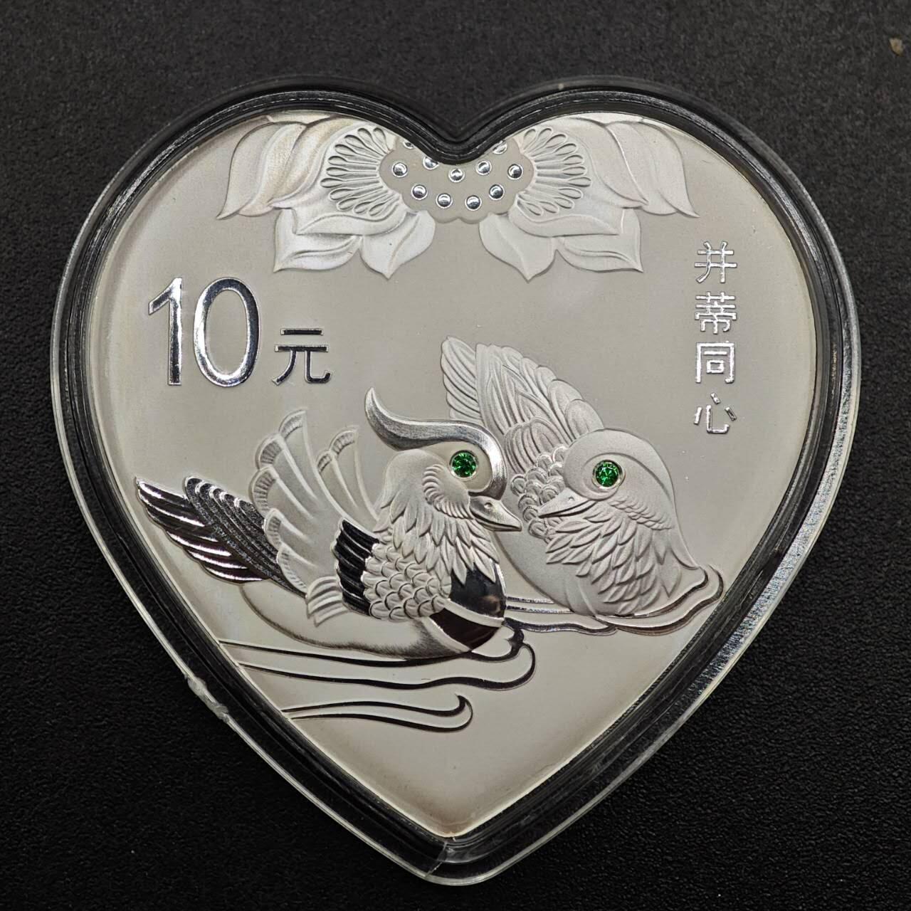 【淘币小摊】实时拍第七百九十五拍   银币套币场   满百包邮可预留二周 每周一统一发货   2016年吉祥文化纪念银币-并蒂同心 重30克 银价330