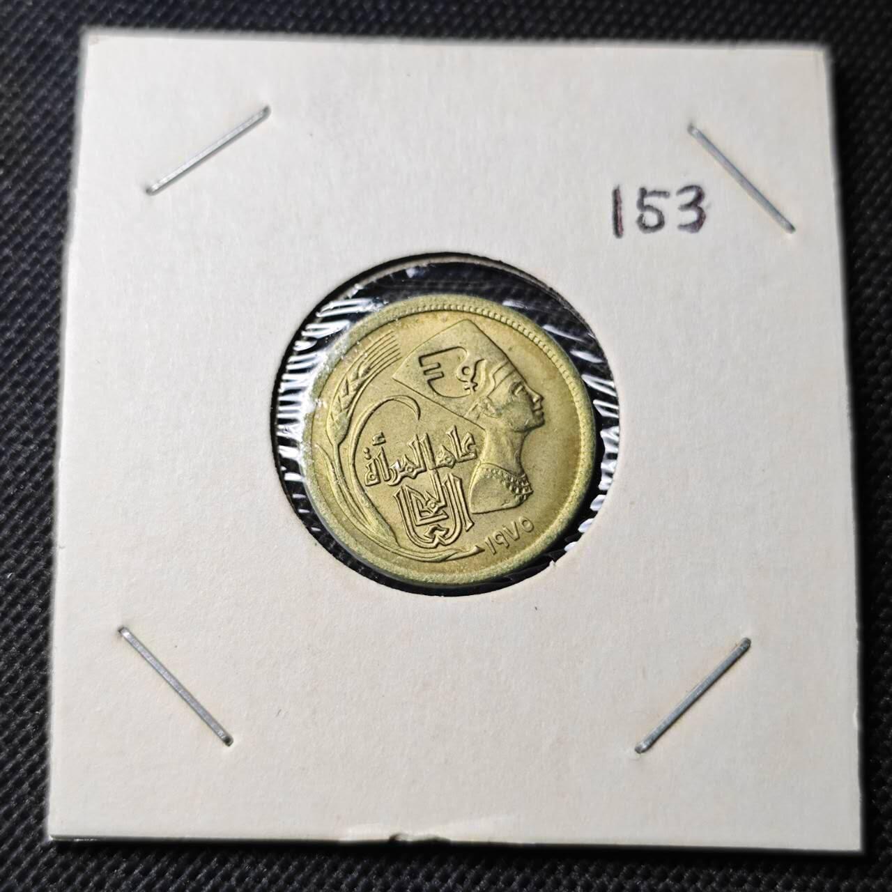 KK钱币收藏小铺  第368场  2月预留时间 周末发货  埃及5米利姆纪念币