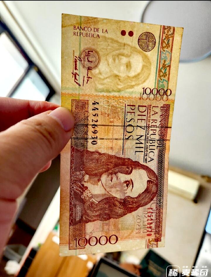 哥伦比亚1997年10000比索靓品纸币