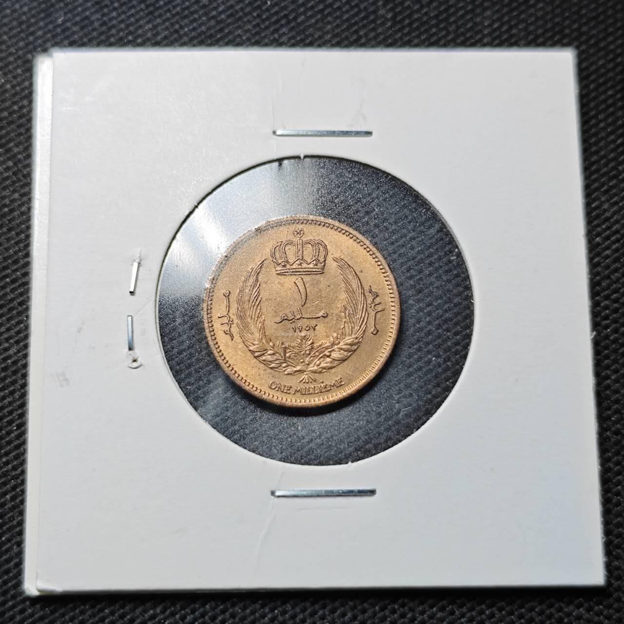 KK钱币收藏小铺  第368场  2月预留时间 周末发货  利比亚1米利姆铜币 好品