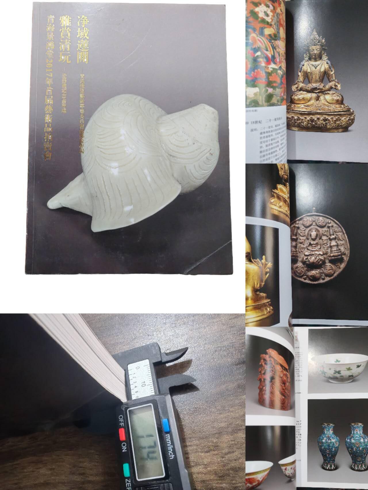 各大知名拍品公司，经典拍卖画册专场 景鸿堂，瓷器/佛像/艺术品拍卖，很重