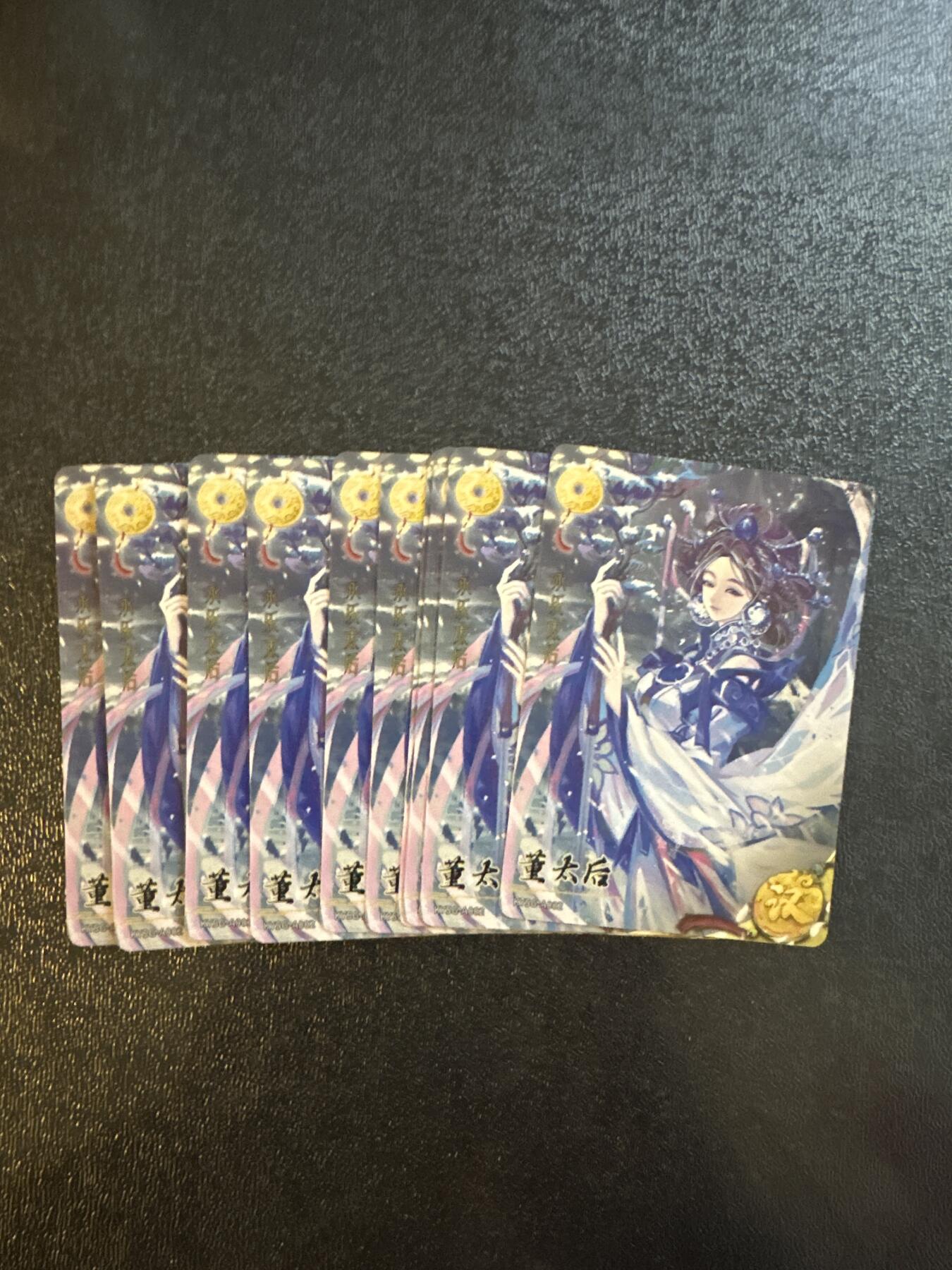 童年记忆卡牌第三期 卡游三国 董太后10张