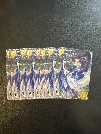 童年记忆卡牌第三期 - 卡游三国 董太后10张