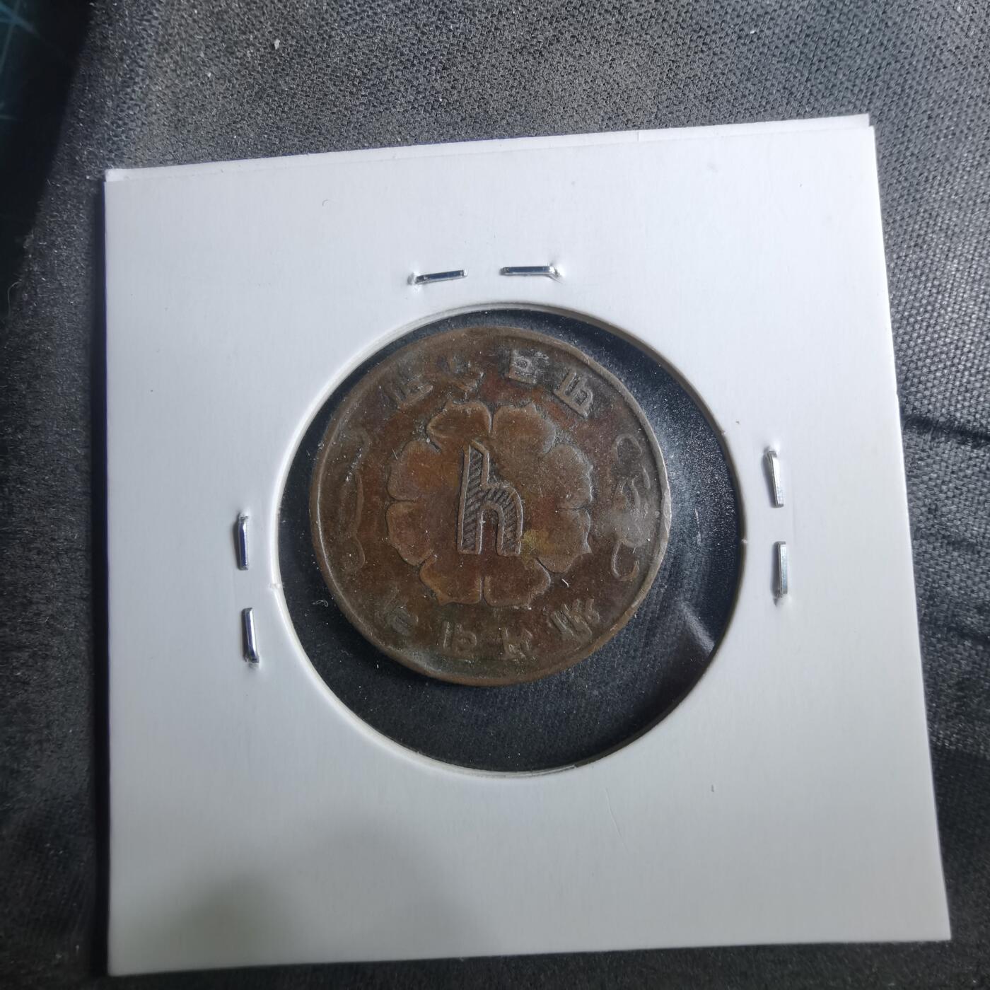 沼泽如烟--第899场