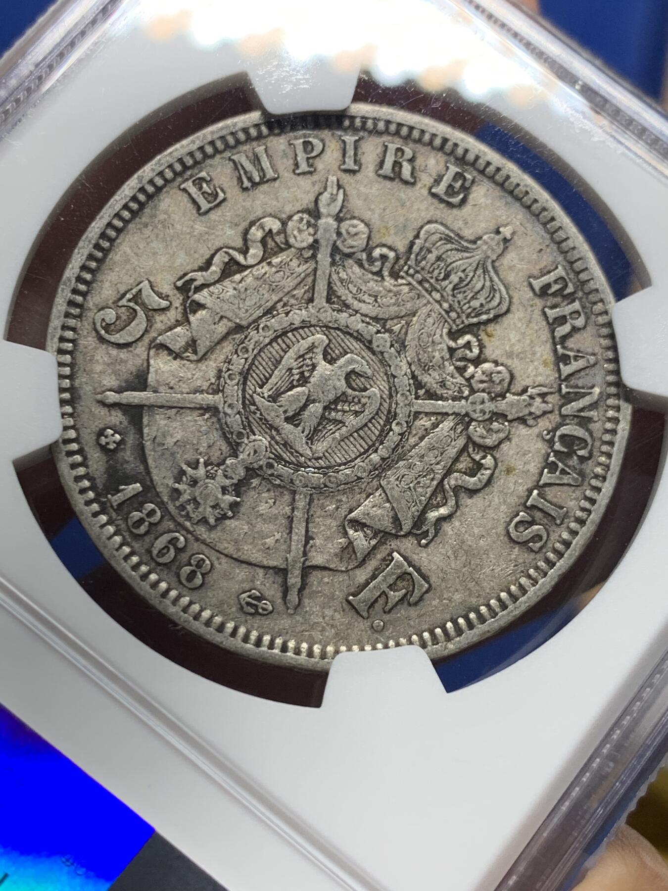 《竞宝斋》第437场 周日，周一2场连拍 （全场包邮） NGC VF35 法国 1868BB 拿破仑三世 5法郎 银币