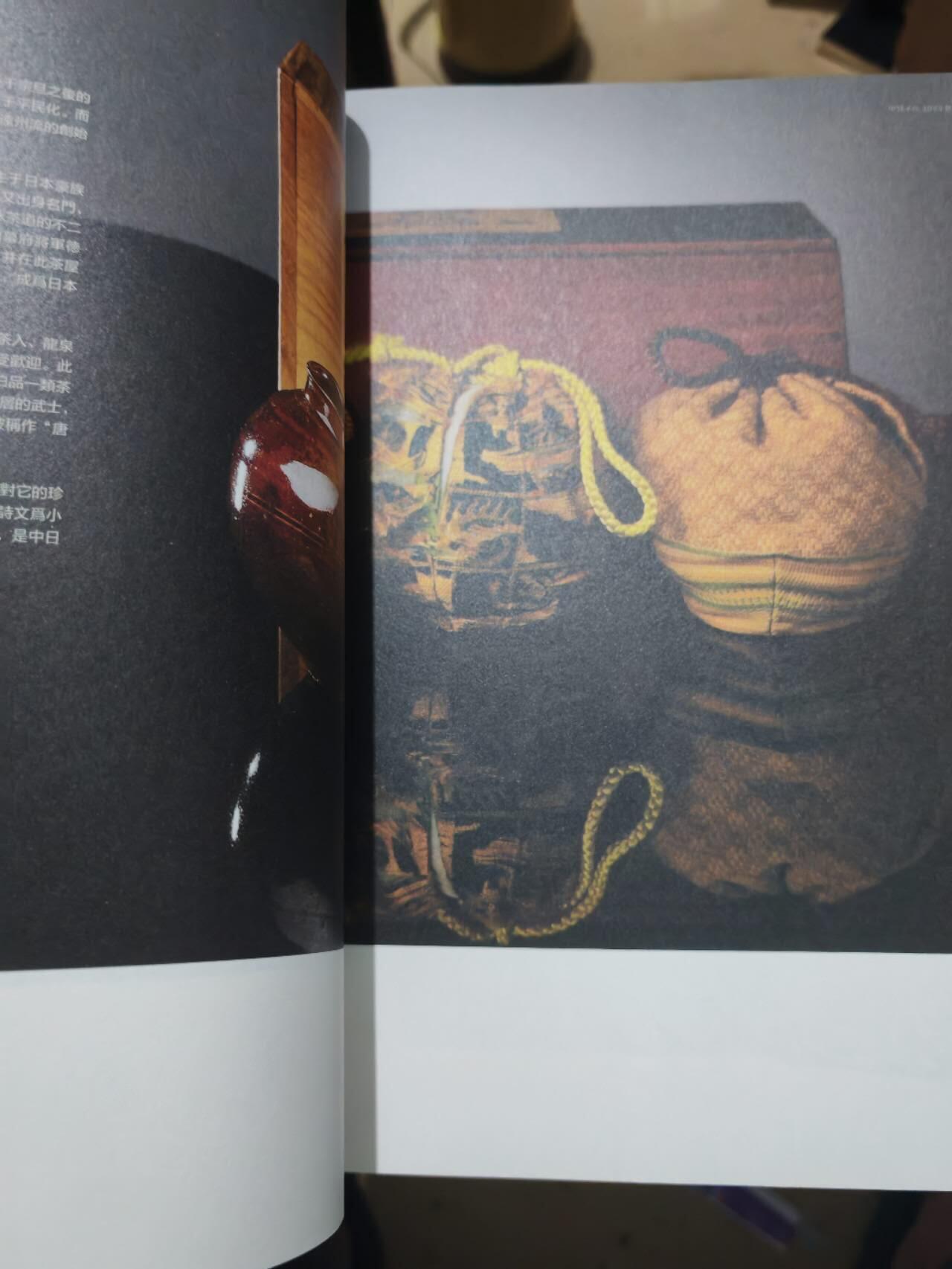 各大知名拍品公司，经典拍卖画册专场 中贸圣佳，中国古代瓷器拍卖，很重