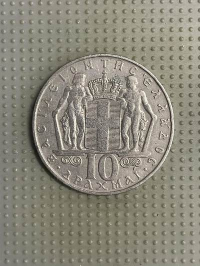 2025年第110场各国散币拍卖（总第110场） - 希腊1968年10德拉克马