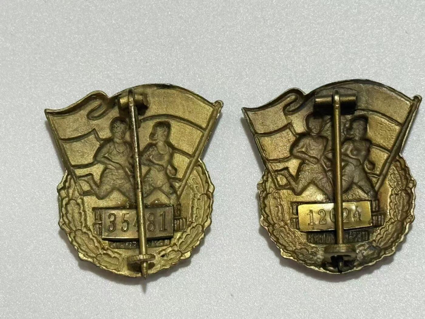 韵星假日精品2025秋季军品类拍卖会-- Rimey Holidays Boutique 2025 Autumn Militaria Sale 民主德国极早期金级一二等体育成就奖章 第一版带号版本