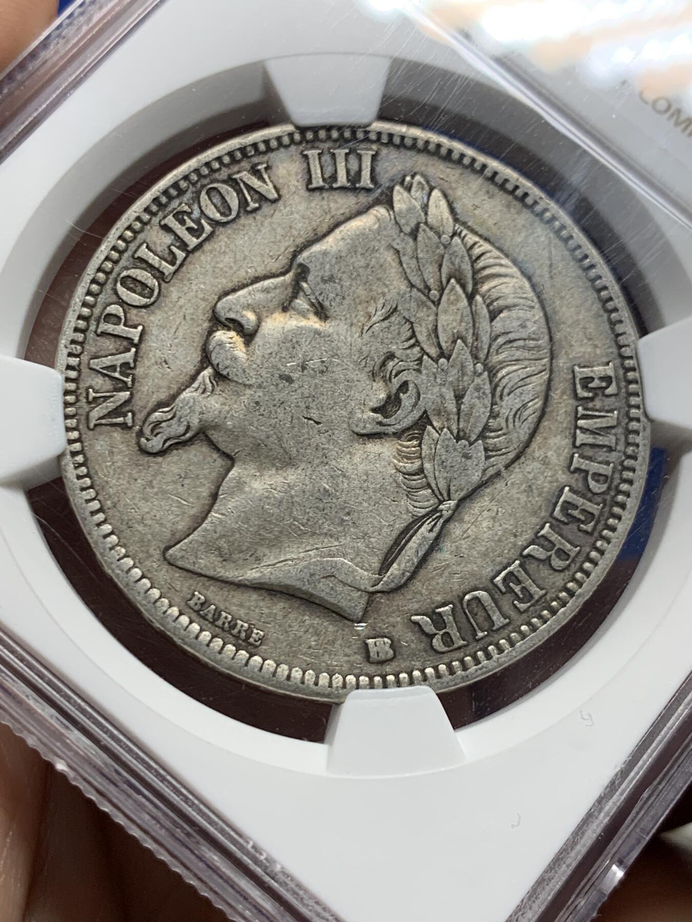 《竞宝斋》第437场 周日，周一2场连拍 （全场包邮） NGC VF35 法国 1868BB 拿破仑三世 5法郎 银币