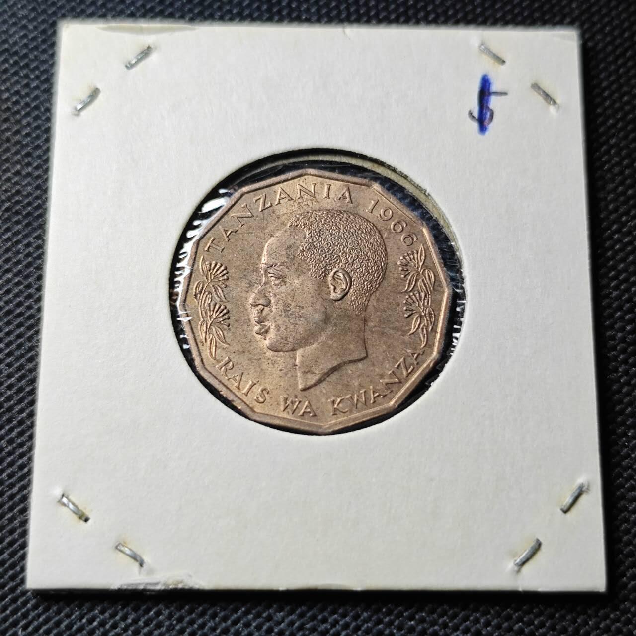 KK钱币收藏小铺  第368场  2月预留时间 周末发货  1966坦桑尼亚5分铜币 首年