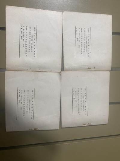 江南站杂件场 旧书