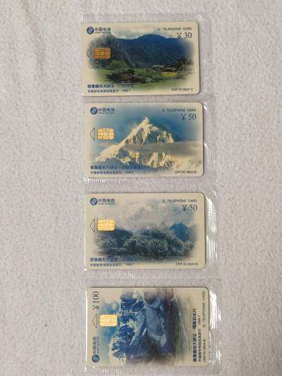 易卡拍卖第57期 - IC—35雅鲁藏布江大峡谷。LN辽宁版。带封套，收藏级品相。如图所示！