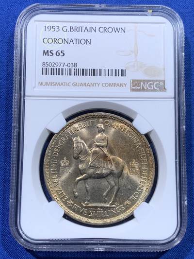 《竞宝斋》第437场 周日，周一2场连拍 （全场包邮） - NGC MS65 英国1953年伊丽莎白二世女王登基纪念克朗，原汁原味淡金彩包浆，包浆醇厚浓郁，转光强烈细节优秀。