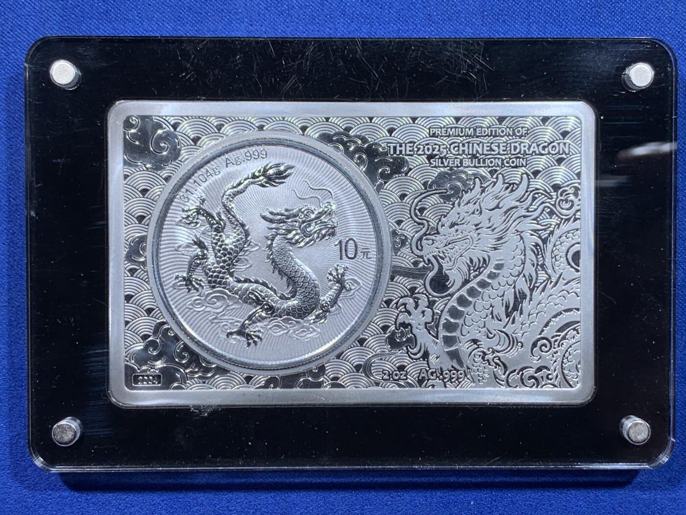 《竞宝斋》第437场 周日，周一2场连拍 （全场包邮） 2025 中国龙银币 首发纪念典藏版套装 德国MDM发行 2盎司银条+1盎司银币 共3盎司纯银 原装盒证 仅发行2025套 本套编号：2004