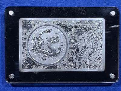 《竞宝斋》第437场 周日，周一2场连拍 （全场包邮） 2025 中国龙银币 首发纪念典藏版套装 德国MDM发行 2盎司银条+1盎司银币 共3盎司纯银 原装盒证 仅发行2025套 本套编号：2004