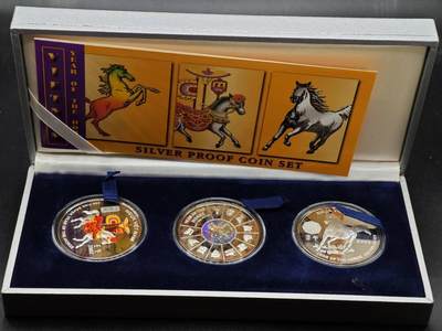 【淘币小摊】实时拍第七百九十五拍   银币套币场   满百包邮可预留二周 每周一统一发货   - 越南2002年马年生肖彩色精制银币3枚套原盒原证发行量3800套