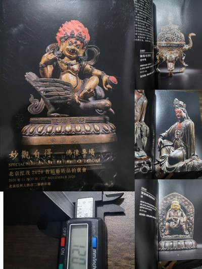 各大知名拍品公司，经典拍卖画册专场 - 泓茂，佛像专场，很重