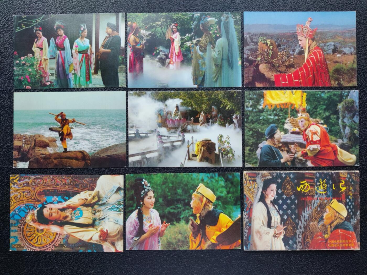 洪涛臻品批发群 精选邮票限时拍卖第1162期  西游记明信片 带原包装 山西长治邮票公司官方发行