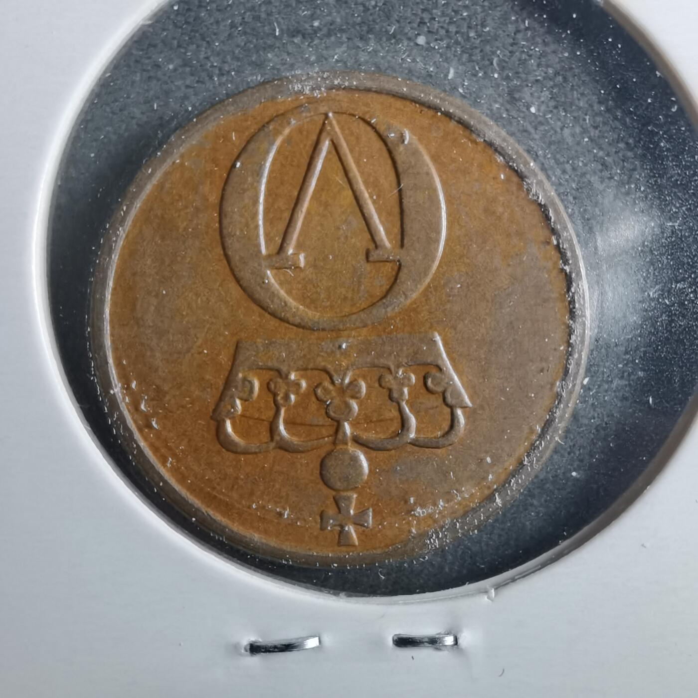 沼泽如烟--第899场 挪威1971年2欧尔