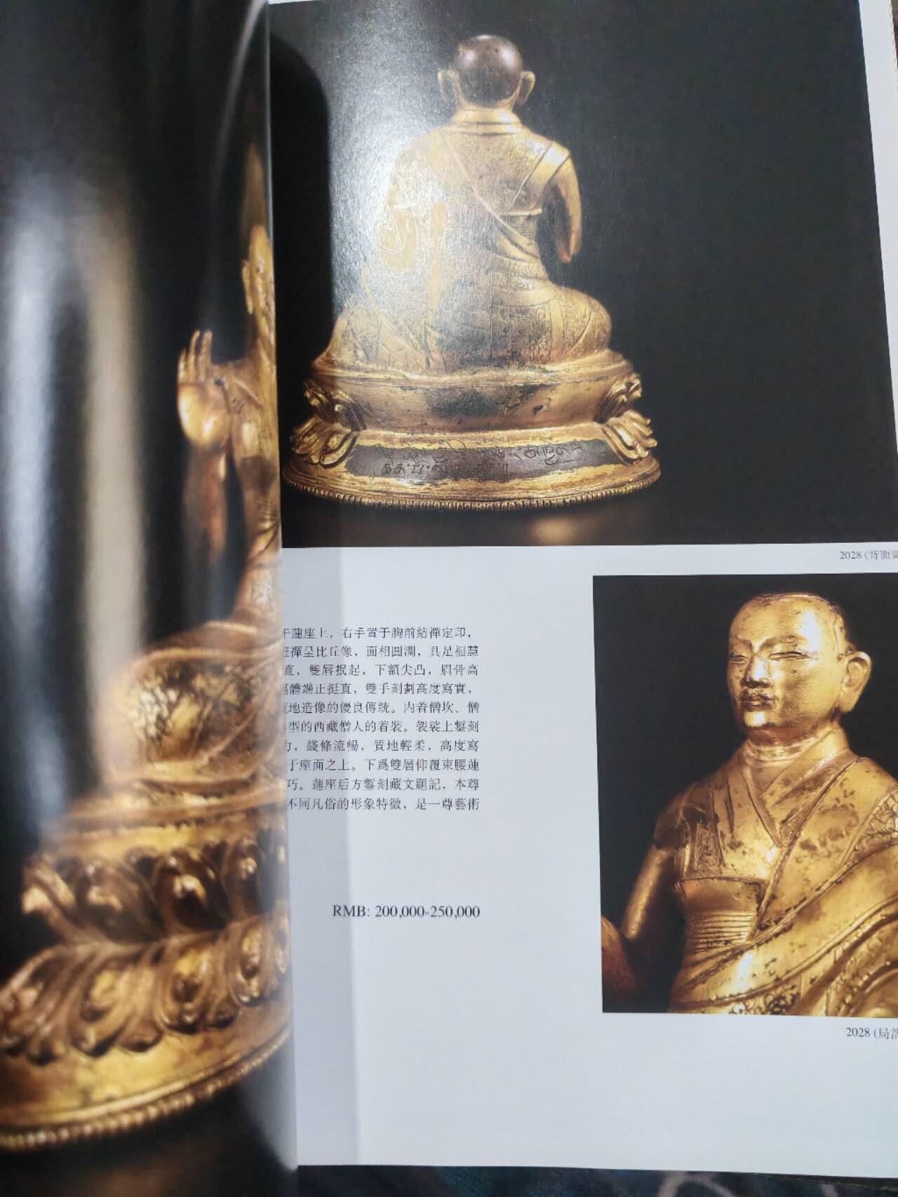 各大知名拍品公司，经典拍卖画册专场 景鸿堂，瓷器/佛像/艺术品拍卖，很重