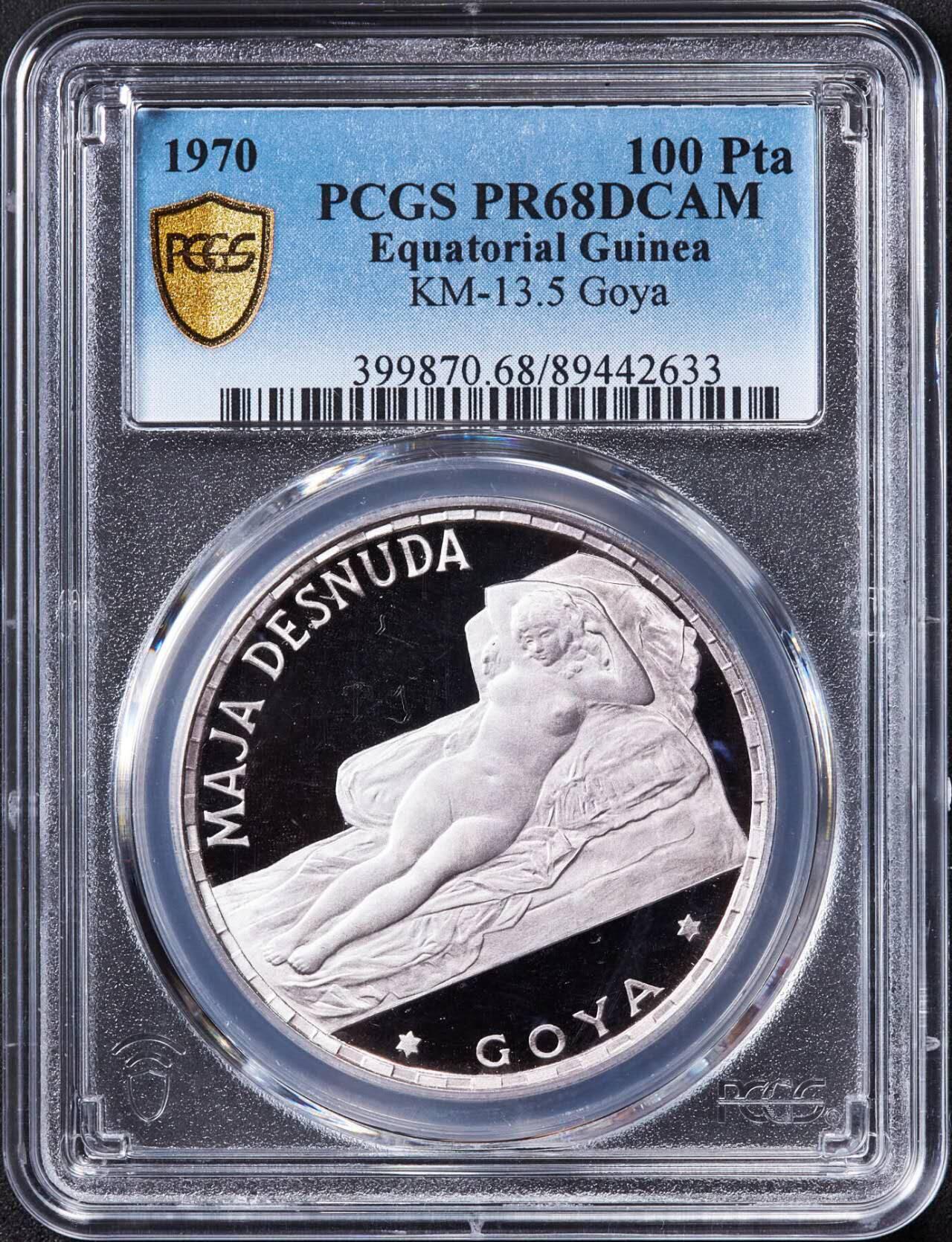 【俄甄集藏】2025年(044)11-12星期三晚 19:30 全场包邮 赤道几内亚1970年“戈雅名画《裸体的玛哈》”主题100比塞塔精制银币，PCGS PR68DC，重20克，999银，发行量30000枚，经典品种