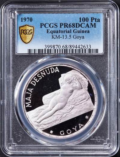 【俄甄集藏】2025年(044)11-12星期三晚 19:30 全场包邮 - 赤道几内亚1970年“戈雅名画《裸体的玛哈》”主题100比塞塔精制银币，PCGS PR68DC，重20克，999银，发行量30000枚，经典品种