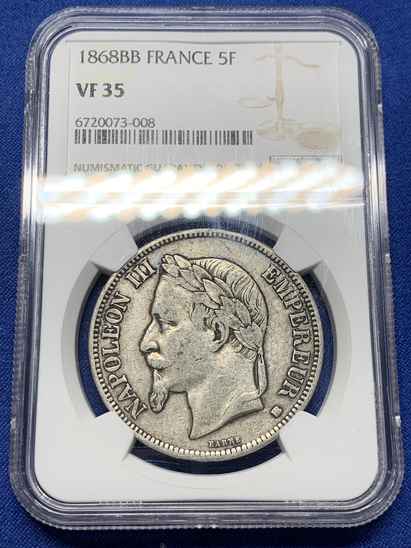 《竞宝斋》第437场 周日，周一2场连拍 （全场包邮） NGC VF35 法国 1868BB 拿破仑三世 5法郎 银币