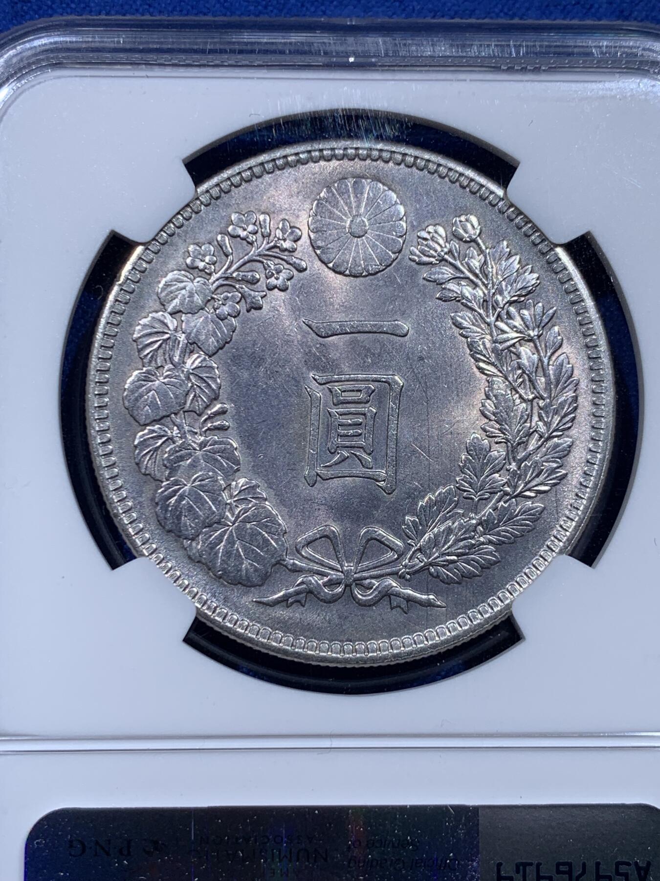 《竞宝斋》第437场 周日，周一2场连拍 （全场包邮）