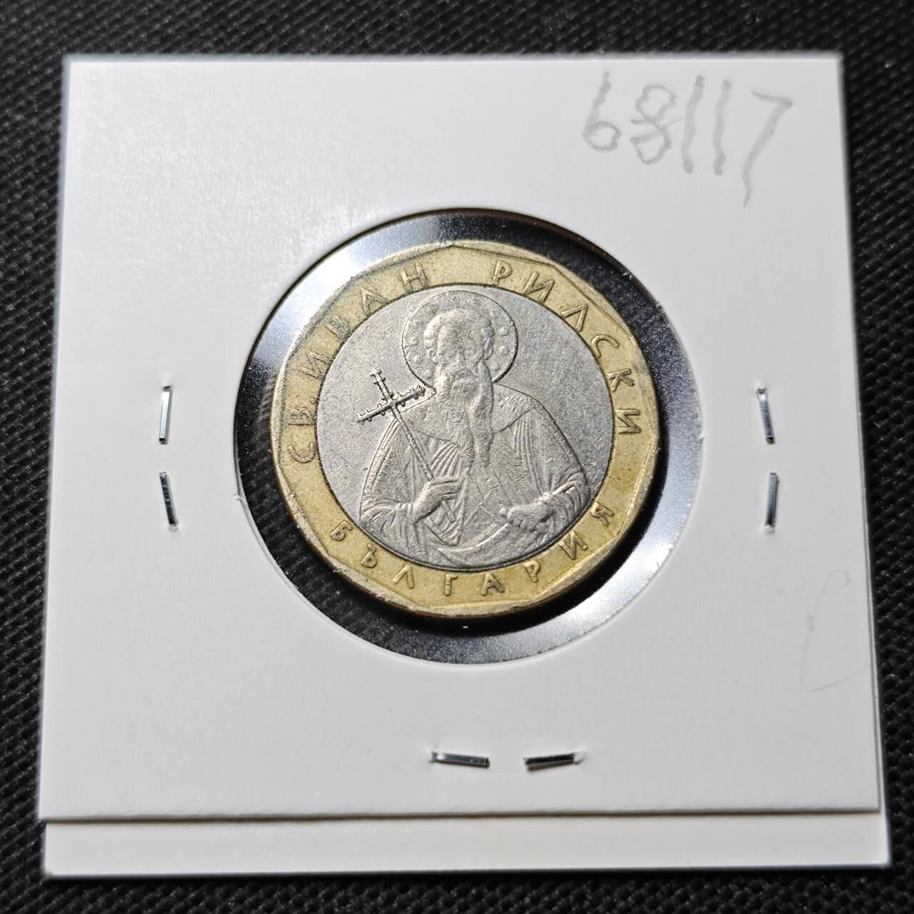 KK钱币收藏小铺  第368场  2月预留时间 周末发货  保加利亚1列弗