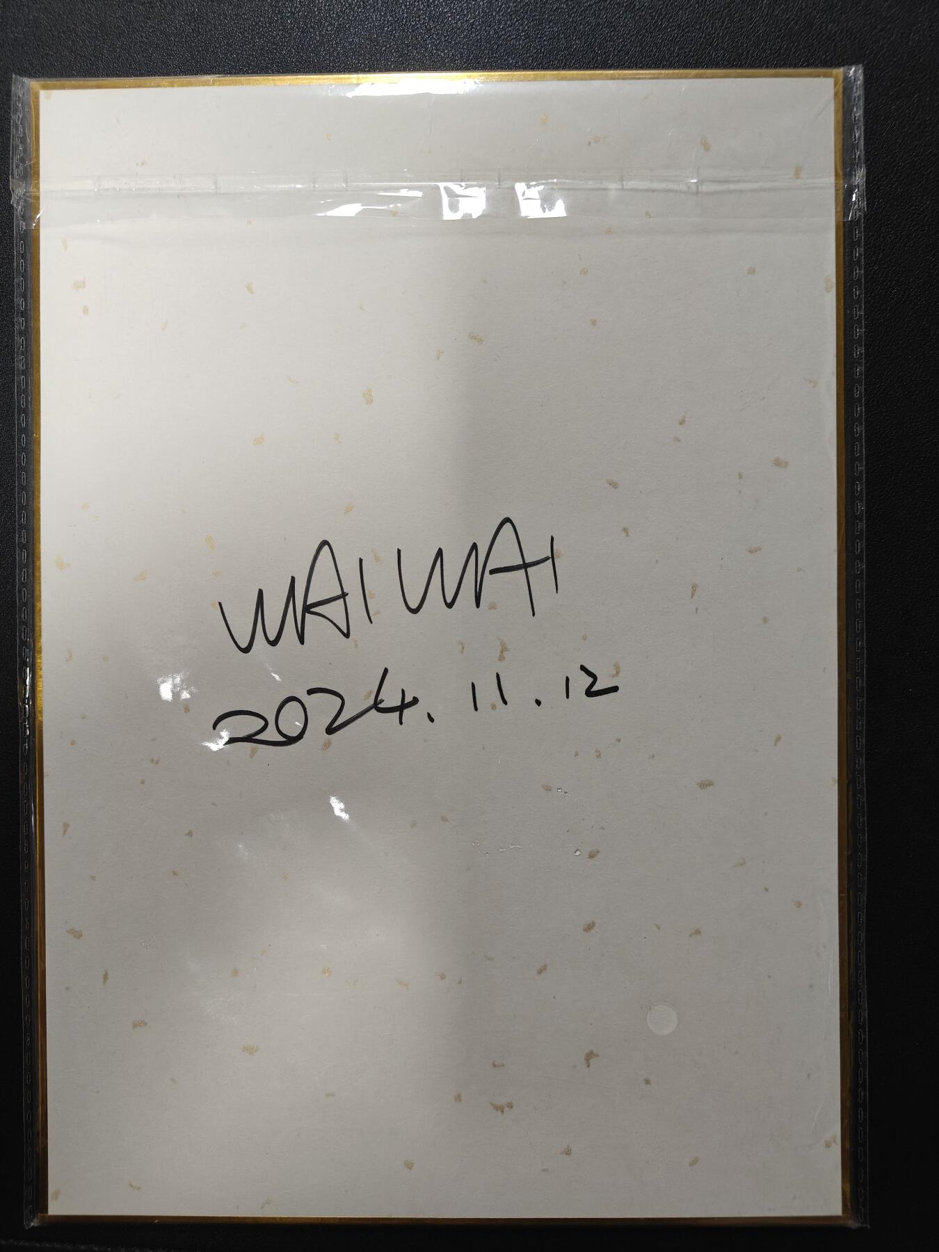 天玑星卡拍第137期《11.13周四截拍》持续收拍收评中 满赠卡需备注