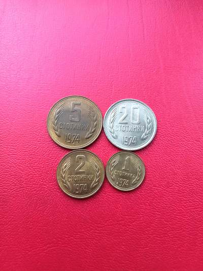 【云涧收藏】第七十八场 - 保加利亚1974年4枚