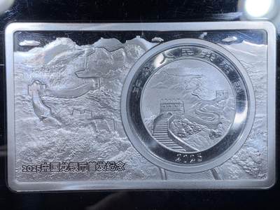 《竞宝斋》第437场 周日，周一2场连拍 （全场包邮） 2025 中国龙银币 首发纪念典藏版套装 德国MDM发行 2盎司银条+1盎司银币 共3盎司纯银 原装盒证 仅发行2025套 本套编号：2004