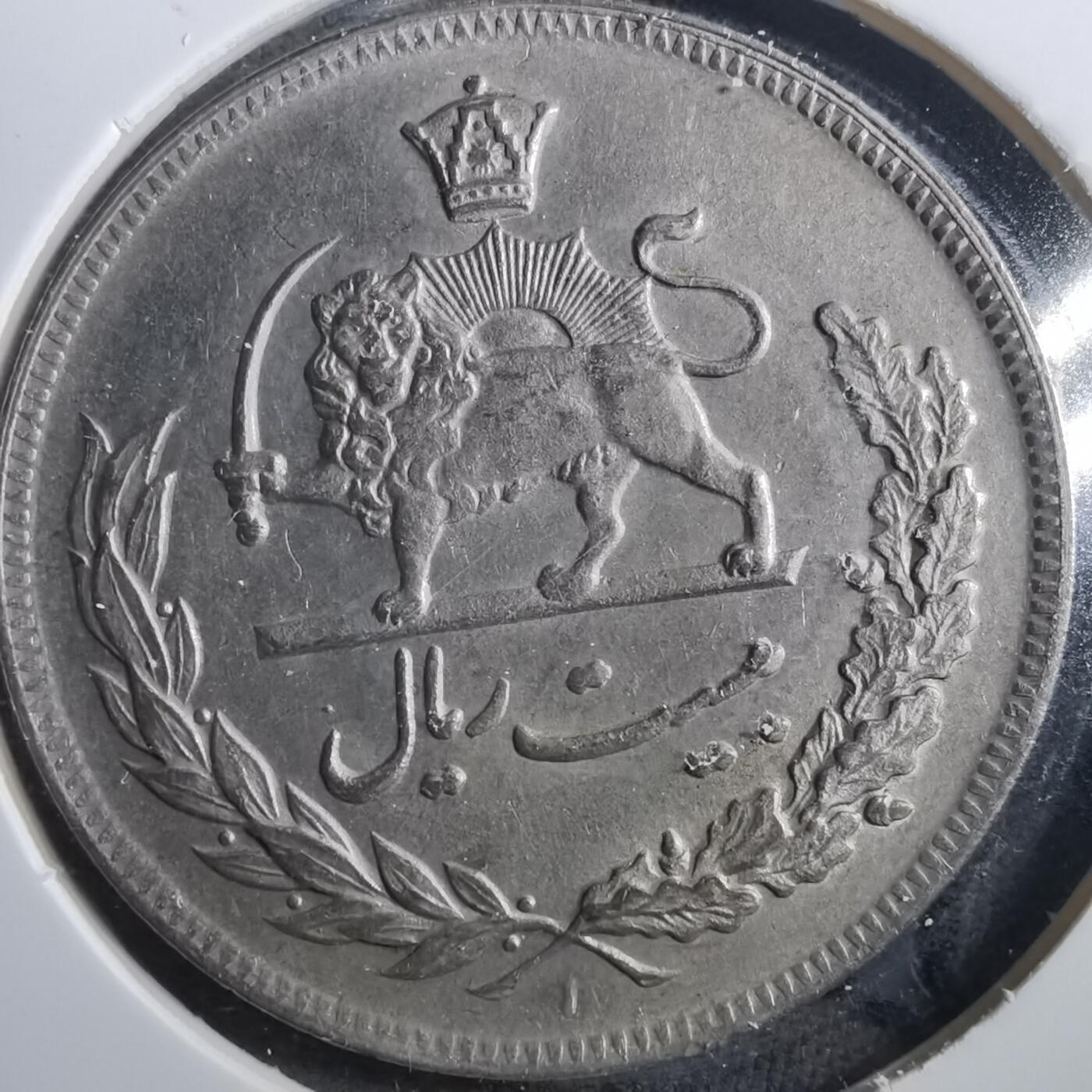 沼泽如烟--第899场 伊朗