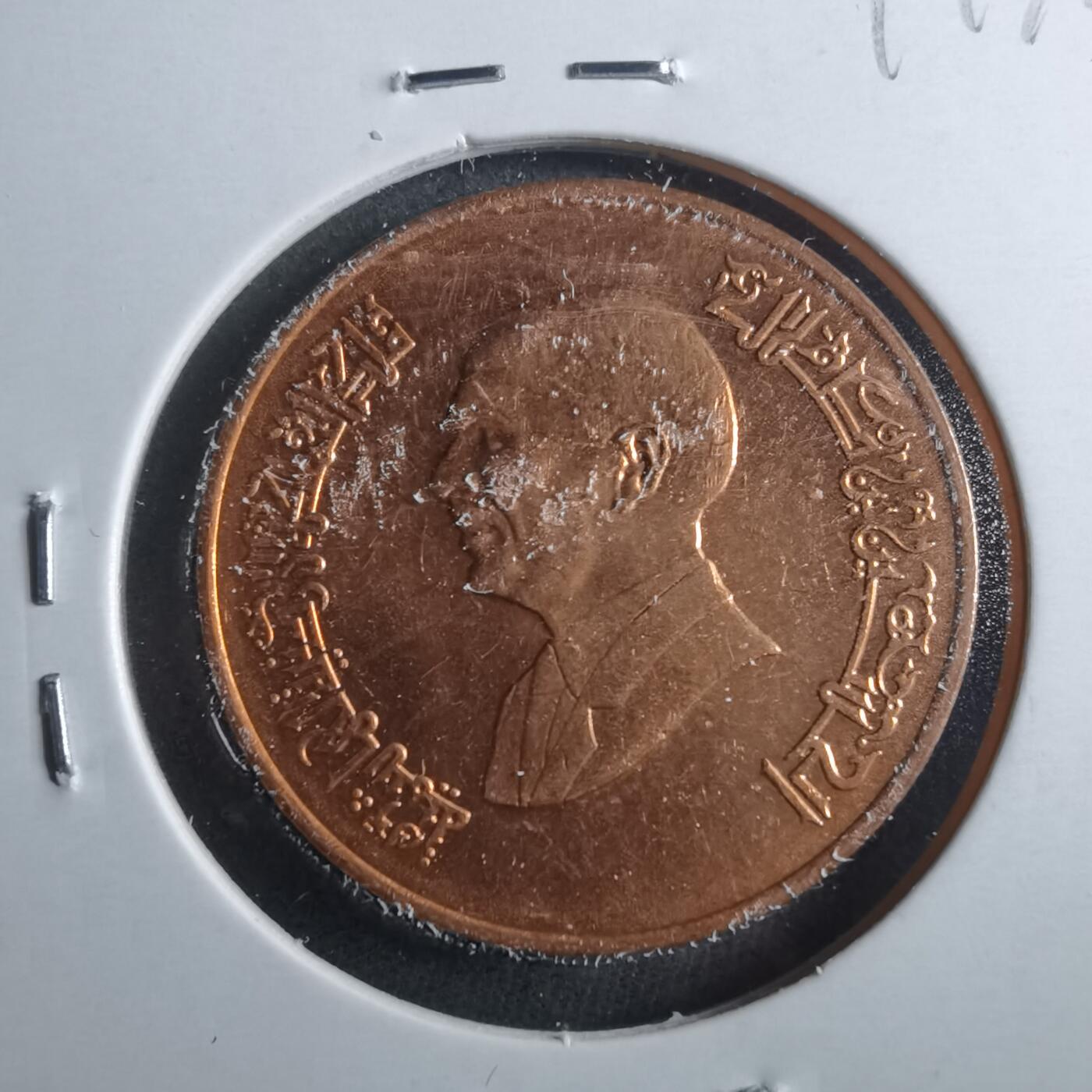 沼泽如烟--第899场 约旦