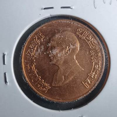 沼泽如烟--第899场 - 约旦