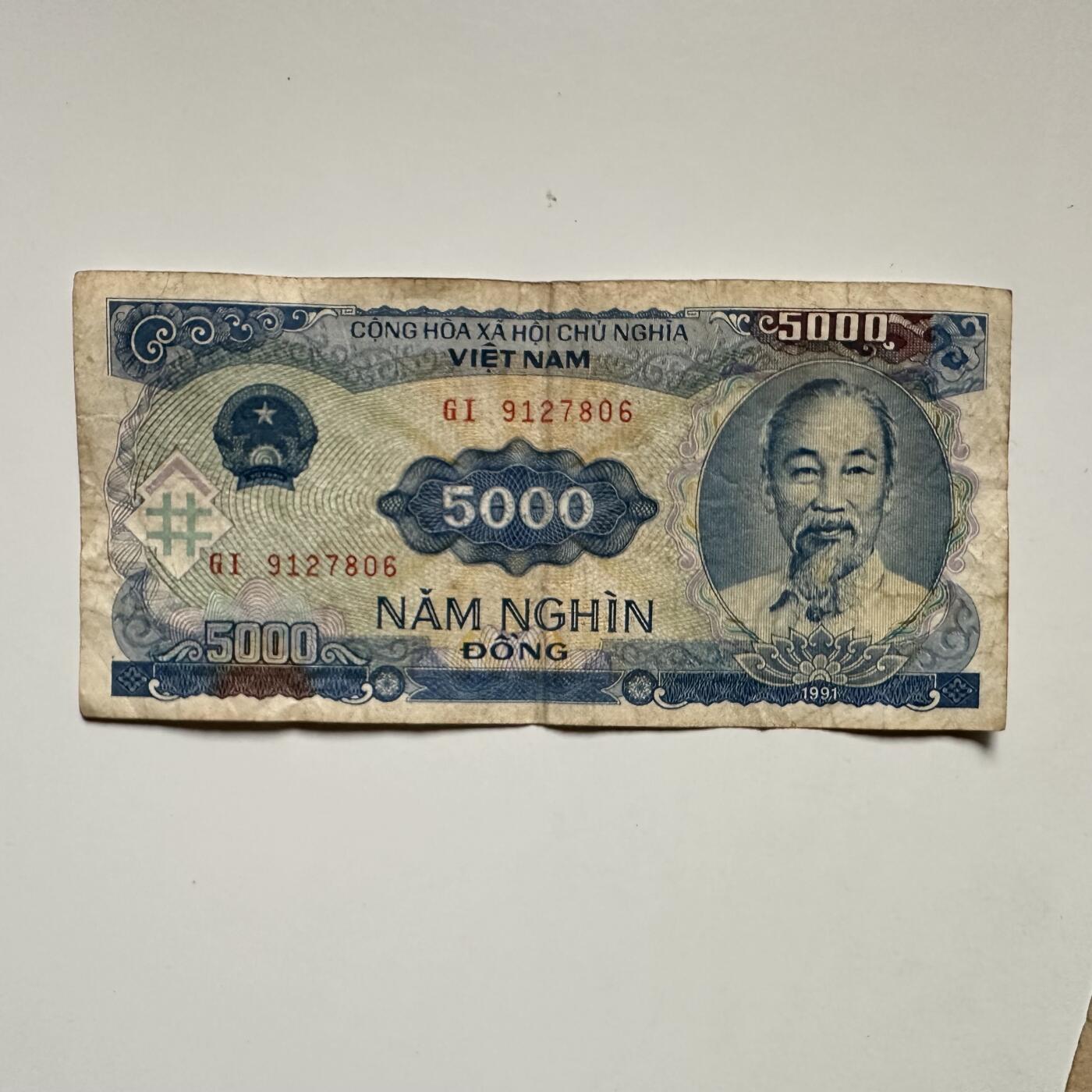 🌹外币初藏🌹🐯2025年第126场  每周二四六晚8️⃣点 接代拍 越南1991版5000盾