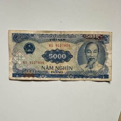 🌹外币初藏🌹🐯2025年第126场  每周二四六晚8️⃣点 接代拍 - 越南1991版5000盾