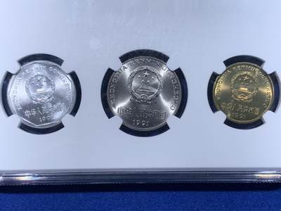 《竞宝斋》第437场 周日，周一2场连拍 （全场包邮） NGC MS66 中国1991年标准货币3枚装 5角+1元+1角 发行第一年标