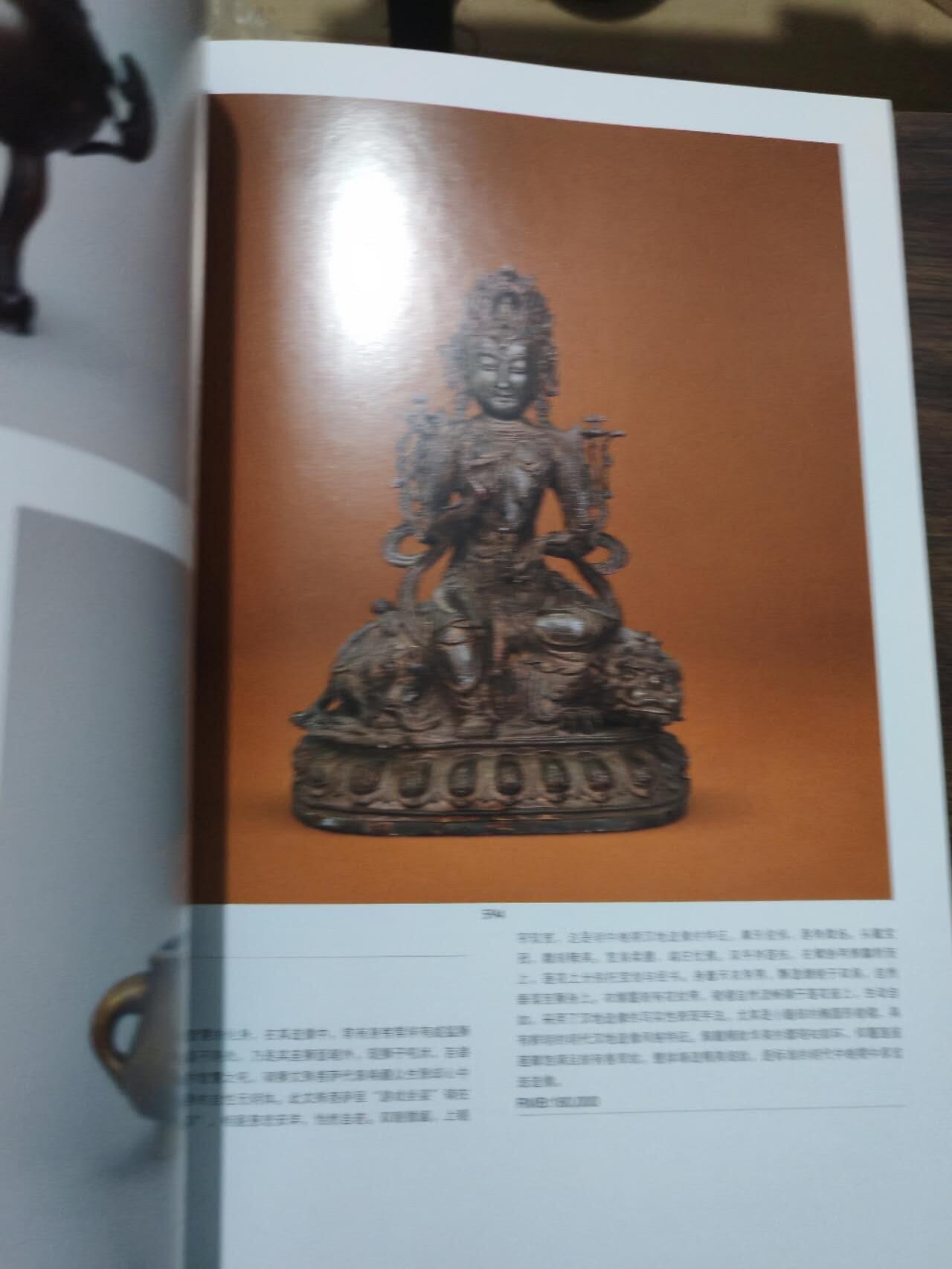 各大知名拍品公司，经典拍卖画册专场 玄和，玉器/瓷器杂件拍卖