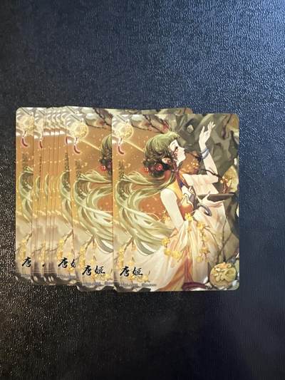 童年记忆卡牌第三期 - 卡游三国 唐姬9张