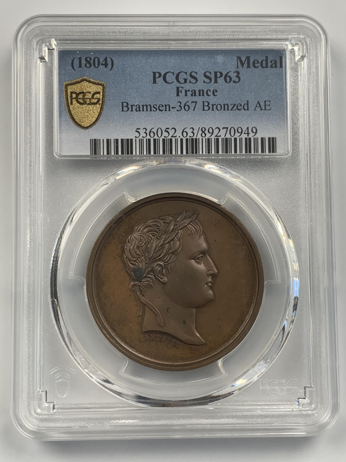 掌中浮雕-藏着的欧洲第041场 PCGS SP63 : 1804年拿破仑博物馆拉奥孔厅铜章，34mm