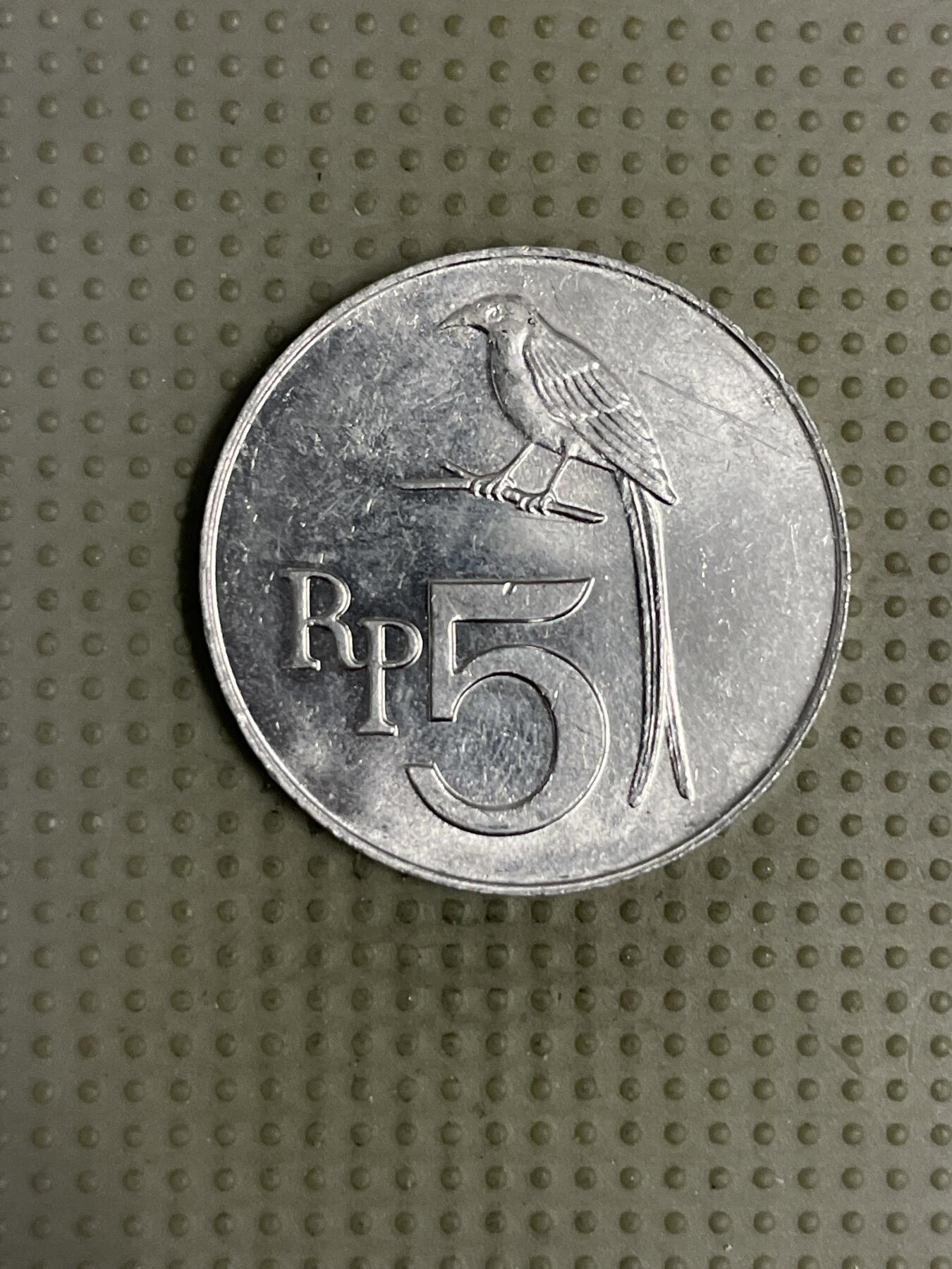 2025年第112场各国散币拍卖（总第112场） 印度尼西亚1970年5卢比