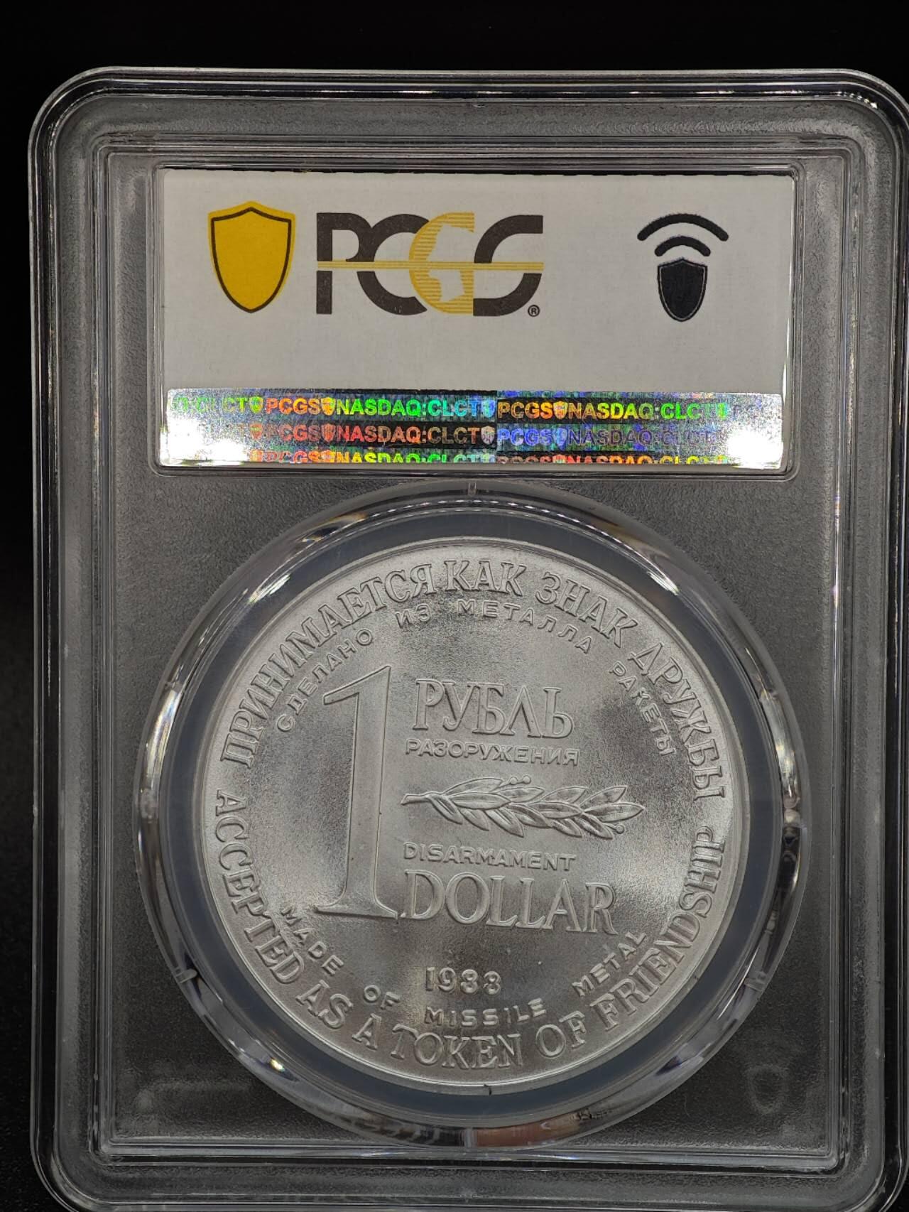 【淘币小摊】实时拍第七百九十五拍   银币套币场   满百包邮可预留二周 每周一统一发货  